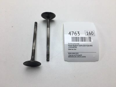 Лот: 20375015. Фото: 1. Клапан впускной Nissan Bluebird... Двигатель и элементы двигателя
