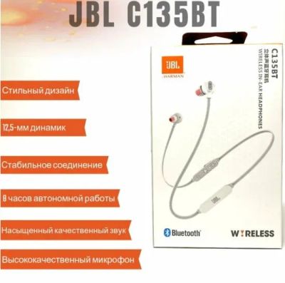 Лот: 21446674. Фото: 1. Наушники JBL C135BT. Наушники, гарнитуры