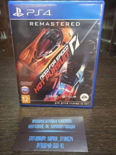 Лот: 17918371. Фото: 1. Need for Speed Hot Pursuit. Remastered... Игры для консолей