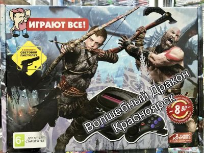 Лот: 11624197. Фото: 1. Игровая приставка Dendy Денди... Игровые приставки, консоли