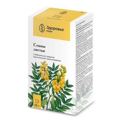 Лот: 23720615. Фото: 1. Сенна листья 50 г. Лекарства
