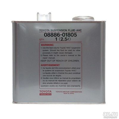 Лот: 12496132. Фото: 1. Toyota Suspension Fluid AHC 2... Масла, жидкости