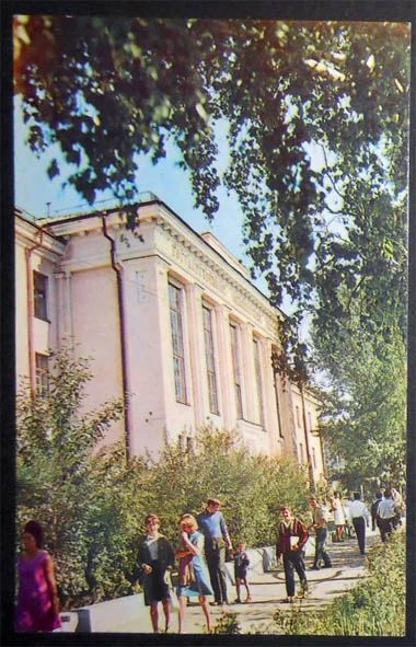 Лот: 6912274. Фото: 1. Открытка Чита. Медицинский институт... Открытки, конверты