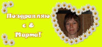Лот: 8469382. Фото: 1. Кружка керамическая белая с цветным... Сувенирные мелочи