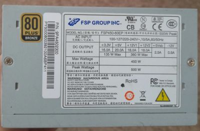 Лот: 20107962. Фото: 1. Блок питания FSP450-60EP. Корпуса, блоки питания