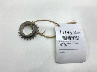 Лот: 25339012. Фото: 1. Шестерня масляного насоса Toyota... Двигатель и элементы двигателя