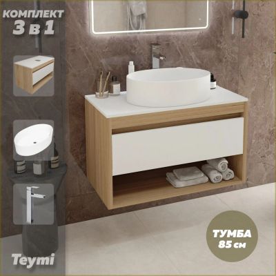Лот: 25330601. Фото: 1. Тумба с раковиной и смесителем... Раковины, умывальники