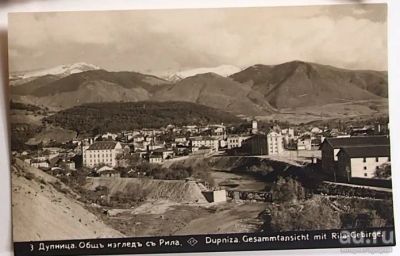 Лот: 13693442. Фото: 1. старинная болгарская видовая открытка... Открытки, конверты