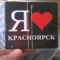 Лот: 4604418. Фото: 1. Ароматизатор салона автомобиля... Другое (автохимия, масла, тюнинг)