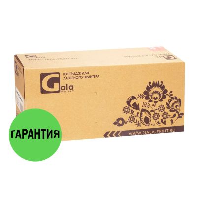 Лот: 24074691. Фото: 1. Картридж GP-CE311A/CF351A/729... Картриджи, расходные материалы