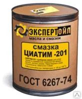 Лот: 4304996. Фото: 1. Циатим-201 ГОСТ 6267-74. Масла, жидкости