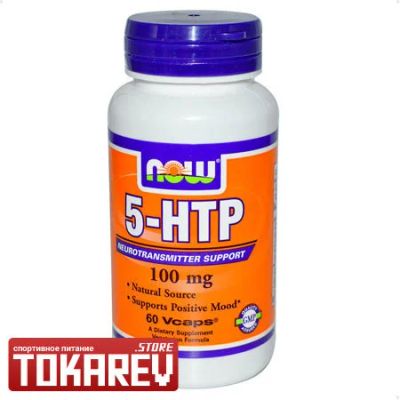 Лот: 12598233. Фото: 1. Ноотроп NOW 5-HTP (Спортивное... Спортивное питание, витамины