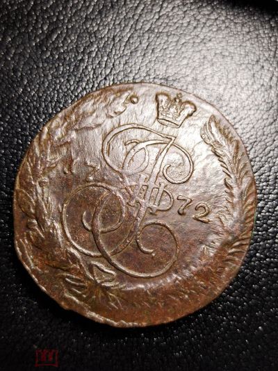 Лот: 20841442. Фото: 1. 5 копеек 1772 ЕМ. Высокий Рельеф... Россия до 1917 года