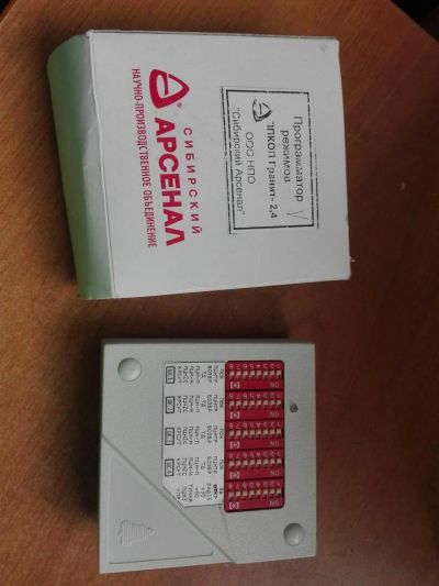 Лот: 7681443. Фото: 1. Программатор режимов ППКуОП «Гранит-2... Другое (спецодежда, сиз, пожарное оборудование)