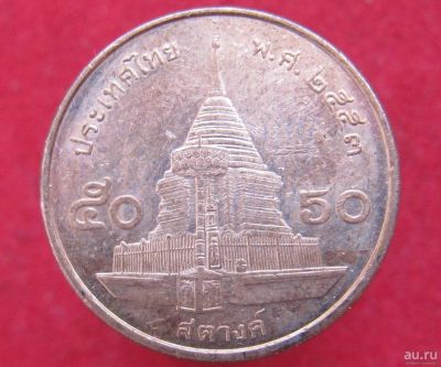 Лот: 10076290. Фото: 1. Иностранная монетка №16403. Остальные страны