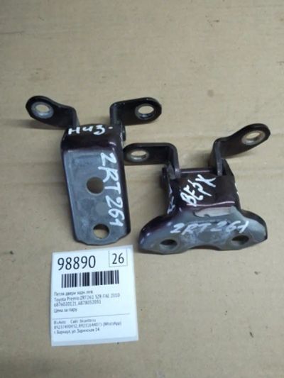 Лот: 21397213. Фото: 1. петля двери Toyota Premio ZRT261. Двигатель и элементы двигателя