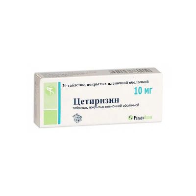 Лот: 24867381. Фото: 1. Цетиризин таб.п о 10мг №20. Лекарства