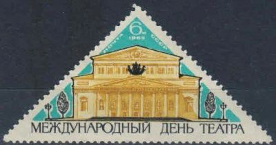 Лот: 16364520. Фото: 1. 1965, май. Международный день... Марки