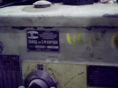 Лот: 4985124. Фото: 1. токарно-винторезный станок. Электроинструмент