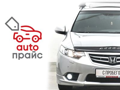 Лот: 21980288. Фото: 1. Honda Accord 2011. Автомобили