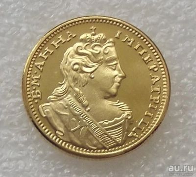 Лот: 16876233. Фото: 1. Монета червонец 1730 год золотые... Россия до 1917 года