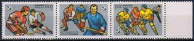 Лот: 20816873. Фото: 1. 1996, 5 декабря. 50 лет отечественному... Марки