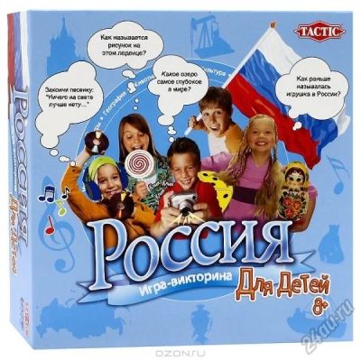 Лот: 8360177. Фото: 1. Настольная игра Россия: игра-викторина... Детские настольные игры