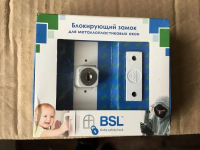 Лот: 10708443. Фото: 1. Блокирующий замок на окна. Замки