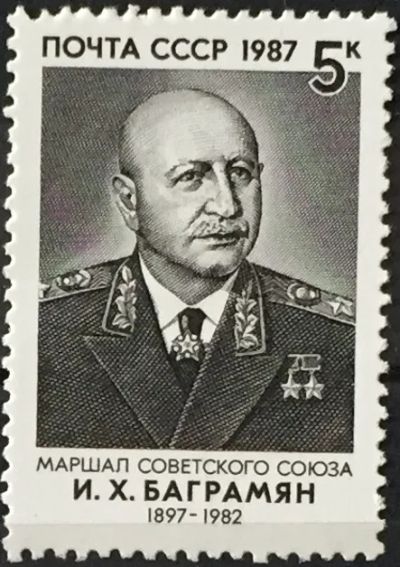 Лот: 23337722. Фото: 1. Почтовая марка-139. Марки