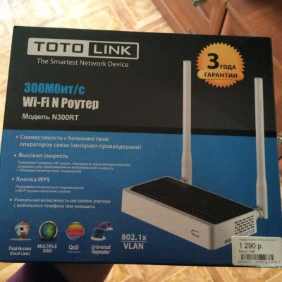 Лот: 6389968. Фото: 1. wifi роутер. Маршрутизаторы (роутеры)