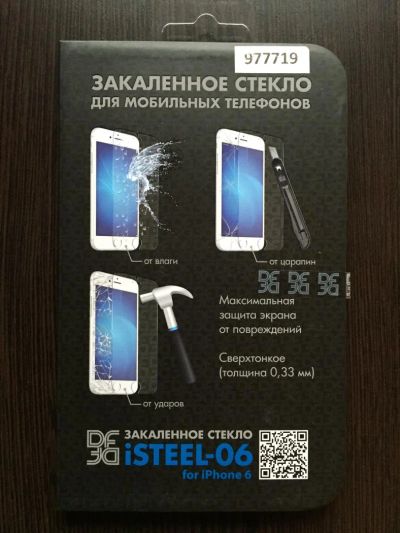 Лот: 5651909. Фото: 1. Закаленное защитное стекло для... Защитные стёкла, защитные плёнки