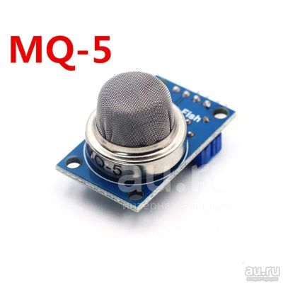 Лот: 23269210. Фото: 1. Датчик горючих газов MQ-5 углеводородного... Головки измерительные, индикаторы
