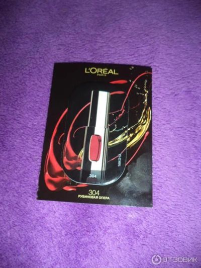 Лот: 4416323. Фото: 1. Пробник губной помады Loreal paris... Макияж