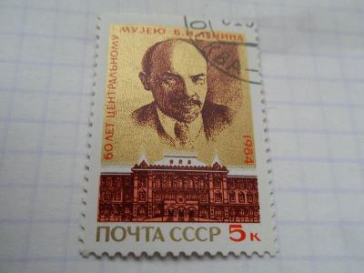 Лот: 8503383. Фото: 1. Почтовая марка-для Вашей коллекции... Марки