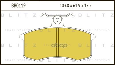 Лот: 24904379. Фото: 1. Тормозные Колодки Lada 2108/2110... Тормозная система