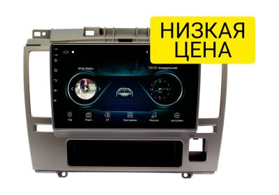 Лот: 16523957. Фото: 1. Штатная магнитола Nissan Tiida... Автомагнитолы