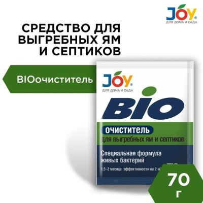 Лот: 24330610. Фото: 1. Биосостав для выгребных ям и септиков... Дачные туалеты