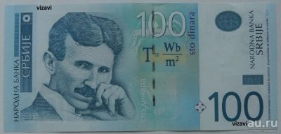 Лот: 17865771. Фото: 1. R Сербия 100 динаров 2012, UNC. Европа
