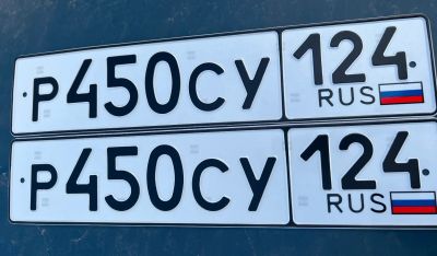 Лот: 20235906. Фото: 1. Гос номера 450. Госномера