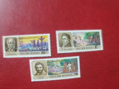 Лот: 23573653. Фото: 1. 1992 г, Географические открытия... Марки