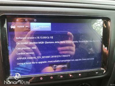 Лот: 16360499. Фото: 1. Магнитола teyes k2001n android... Автомагнитолы