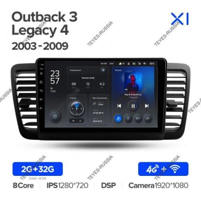 Лот: 20752124. Фото: 1. Магнитола Teyes X1 Subaru Outback... Автомагнитолы