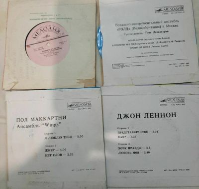 Лот: 18378449. Фото: 1. Грампластинки-8. Аудиозаписи
