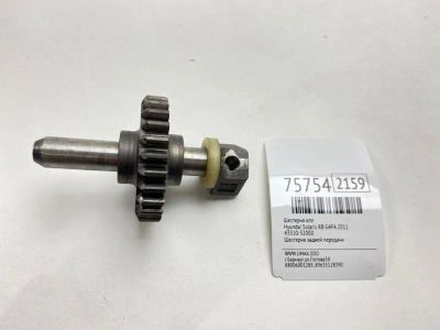 Лот: 21110954. Фото: 1. Шестерня КПП Hyundai Solaris 2011... Кузов