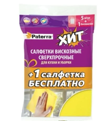 Лот: 12947923. Фото: 1. Салфетка Paterra &quot;Сверхпрочная... Инвентарь для уборки