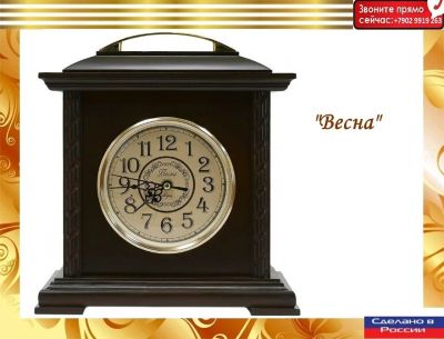 Лот: 16052885. Фото: 1. Часы настольные "ВЕСНА", Часы... Часы настенные, настольные