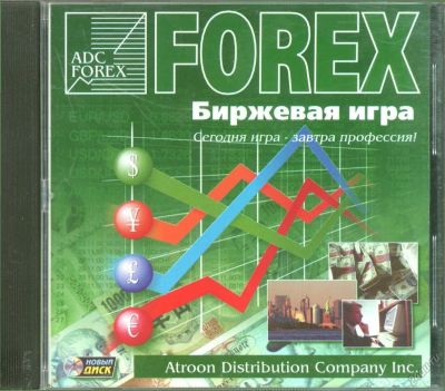 Лот: 5655805. Фото: 1. FOREX. Биржевая игра. Сегодня... Другое (компьютерные игры, игровые аккаунты, по)