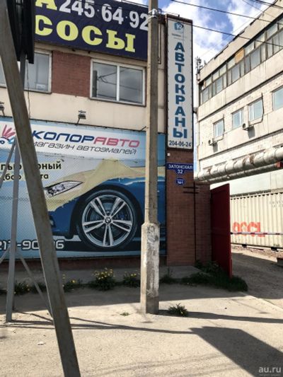 Лот: 13574468. Фото: 1. Повешать баннер 0,7*3,9м. Рекламные материалы и оборудование