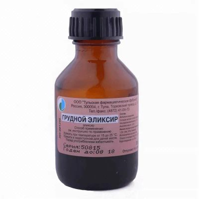 Лот: 23723515. Фото: 1. Грудной эликсир 25 мл. Лекарства