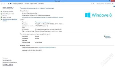 Лот: 2240783. Фото: 1. ноутбук asus f9e. Ноутбуки